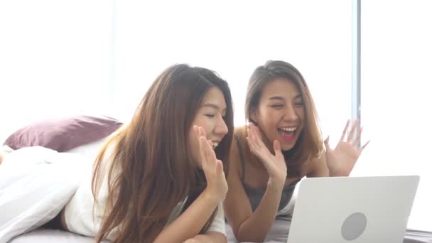 スローモーション 美しい若いアジア女性 Lgbt レズビアン幸せなカップル ベッド抱擁に座ってと自宅のノート パソコン一緒に寝室で使用しています レズビアン カップル一緒に室内の概念 自宅で素敵な時間を過ごす — ストック動画