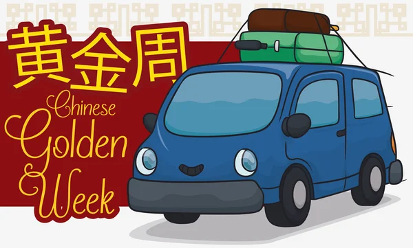 Banner com carro bonito pronto para a semana dourada chinesa, ilustração vetorial —  Vetores de Stock