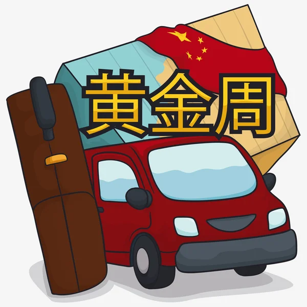 Car, Bag and Map with Chinese Flag for Golden Week, Vector Illustration — Stock Vector