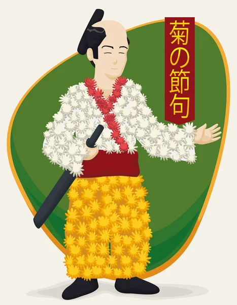 Boneca de um homem feita com flores para a celebração do festival do crisântemo, ilustração vetorial — Vetor de Stock