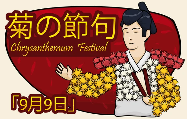 Puppe des Japaners mit Blumen zum Chrysanthemenfest, Vektorillustration — Stockvektor