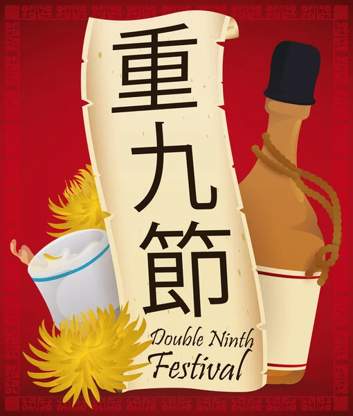 Escena festiva conmemorando con licor de crisantemo para doble noveno festival, ilustración vectorial — Vector de stock
