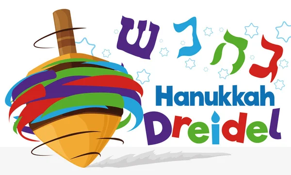 Kleurrijke Dreidel Toy spinnen in Hanukkah feest, vectorillustratie — Stockvector