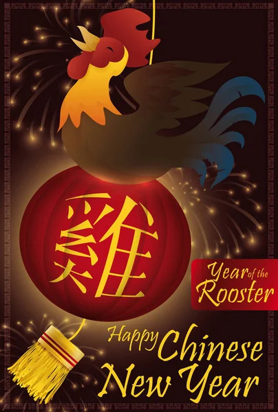 Gallo feliz colgando en una linterna celebrando el año nuevo chino, ilustración vectorial — Vector de stock