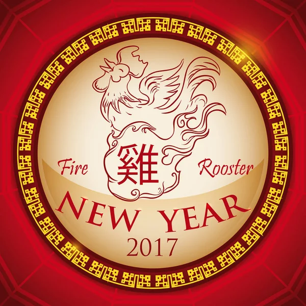 Рука нарисовал Петух в кнопке, чтобы отпраздновать китайский Новый год, векторная иллюстрация — стоковый вектор