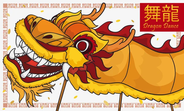 Tari Naga Cina Kuning Tari dengan Confetti untuk Tahun Baru, Vector Illustration - Stok Vektor