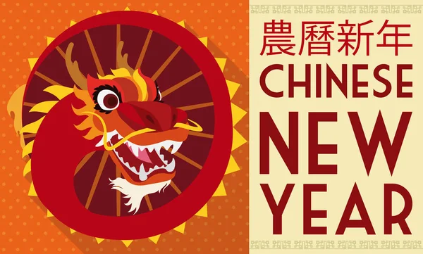 Hagyományos Dragon Dance lapos stílusú, kínai új év, vektoros illusztráció — Stock Vector