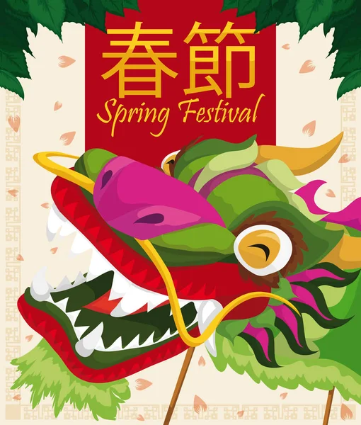 春节期间，在传统中国快乐绿龙庆祝丰收矢量图 — 图库矢量图片