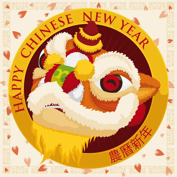 Botón redondo con traje de cabeza de león amarillo chino sonriente, ilustración vectorial — Vector de stock