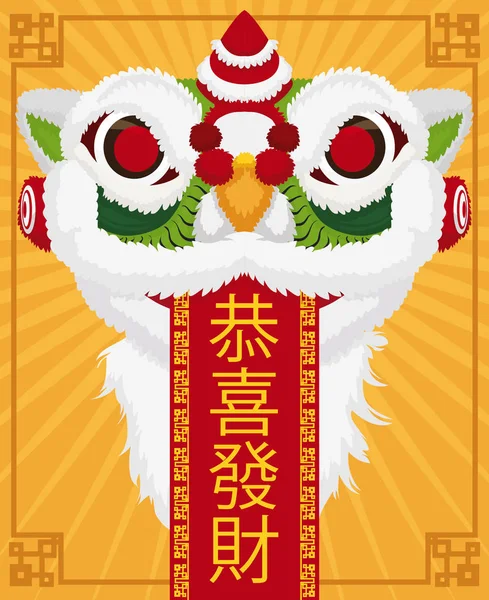Traje tradicional de cabeza de león chino con saludo para el año nuevo, ilustración vectorial — Vector de stock
