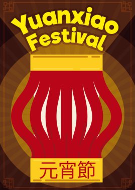 Geleneksel kağıt Kupası Çince Yuanxiao Festivali, vektör çizim parlayan fener