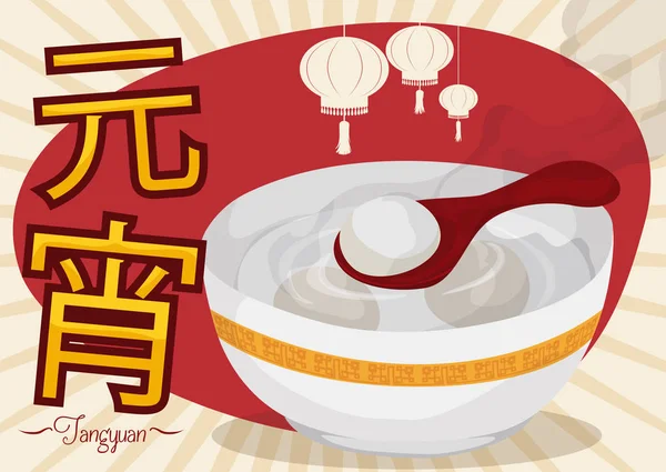 Delicioso Tangyuan fresco con linternas para el Festival Yuanxiao, ilustración vectorial — Vector de stock