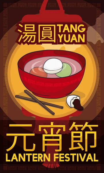 Tangyuan tradicional e silhueta de lanterna para Yuanxiao Festival, ilustração vetorial — Vetor de Stock