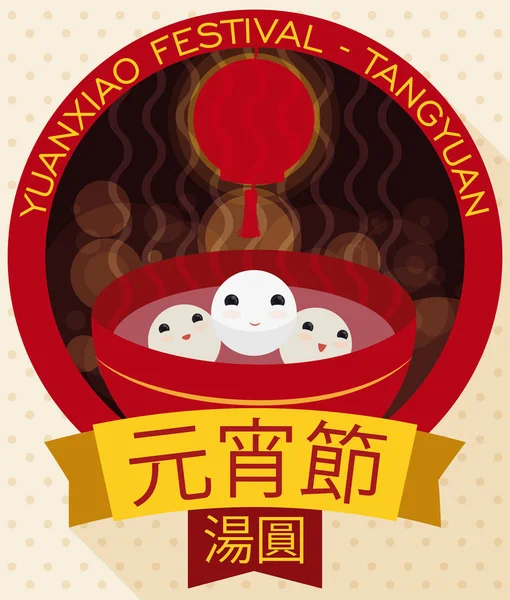 Bolas de Tangyuan lindo listo para Yuanxiao o Festival de la linterna, Vector Ilustración — Vector de stock