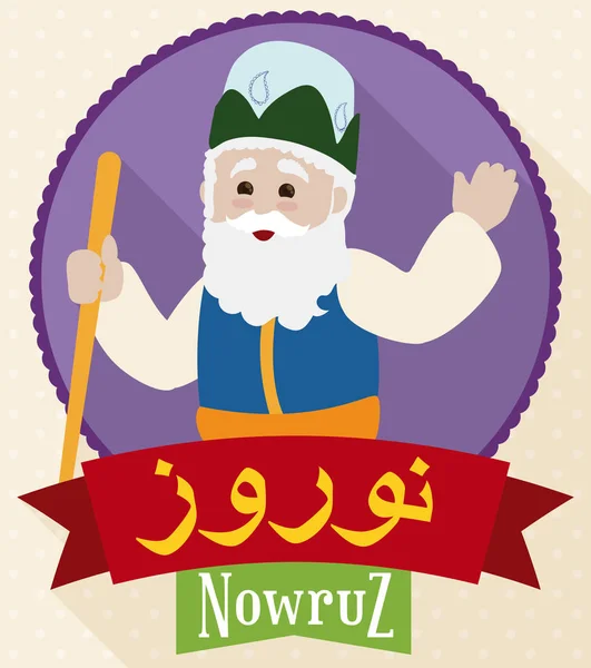 Tradicional e Feliz Amu Nowruz Celebrando o Persa Nowruz, ilustração vetorial — Vetor de Stock