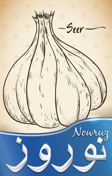 手绘大蒜或健康的先知在庆祝诺鲁孜，矢量图 — 图库矢量图片