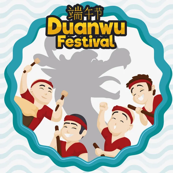 Glückliches Ruderteam mit Drachensilhouette für das Duanwu-Festival, Vektorillustration — Stockvektor