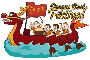 Rowing Team Competing in Dragon Boat Festival, Vector Illustration clipart