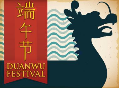 Siluet Dragon Tekne ve şerit Duanwu Festivali, vektör çizim için