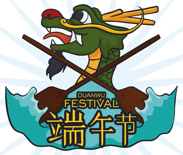 Design para Duanwu Festival com Dragão, remos e água, ilustração vetorial — Vetor de Stock