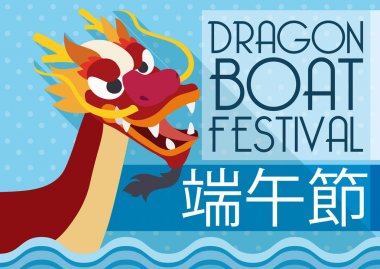 Promotional Flat Design for Dragon Boat Festival, Vector Illustration clipart