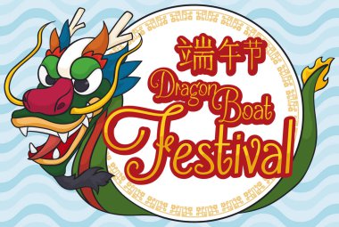 Round Button with Dragon Boat for Duanwu Festival Event, Vector Illustration clipart