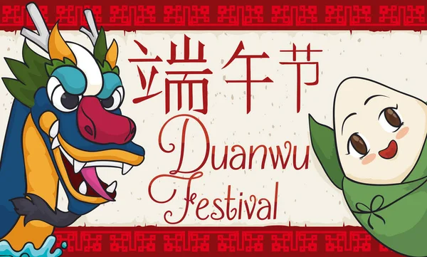 Lächelnde Zongzi und Drachensalutschüsse bei der Feier des Duanwu-Festes, Vektorillustration — Stockvektor