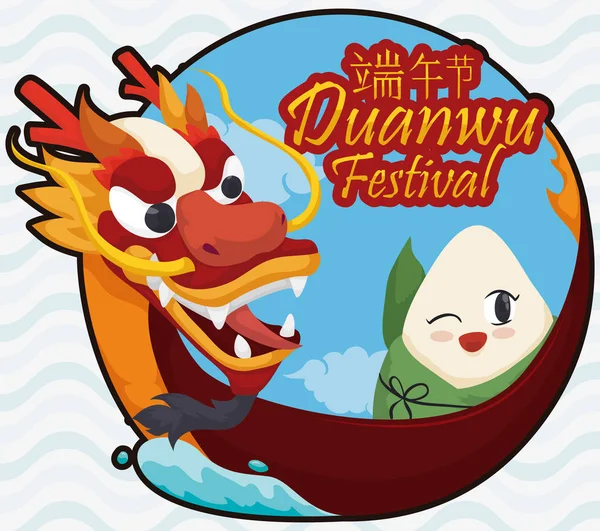 Knappen med traditionella Zongzi över Dragon båt för Duanwu Festival, vektorillustration — Stock vektor