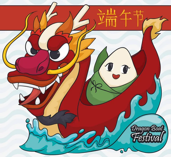 Bonito Zongzi Dumpling sobre Dragão Barco para Duanwu Festival, Vector Ilustração — Vetor de Stock