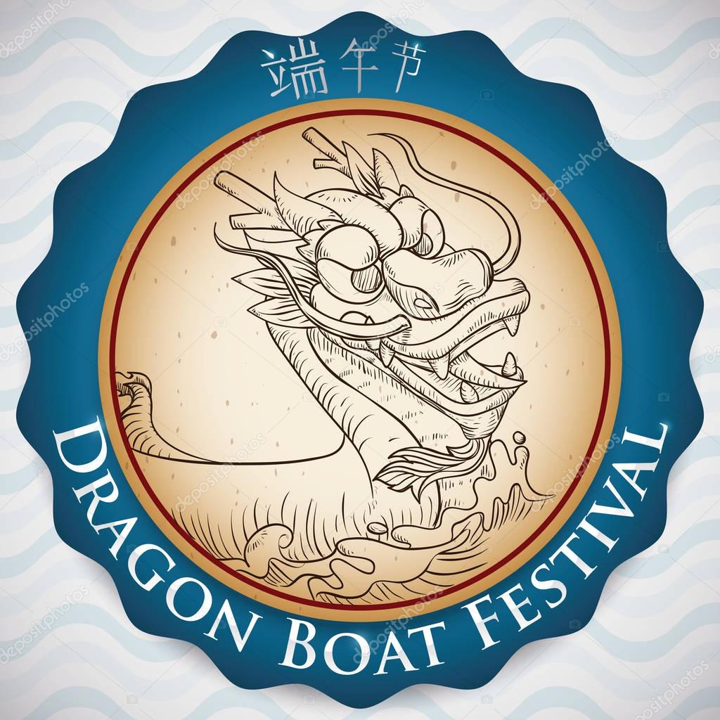 Commemorative Label for Duanwu Festival with Hand Drawn Dragon Boat, Vector Illustration
