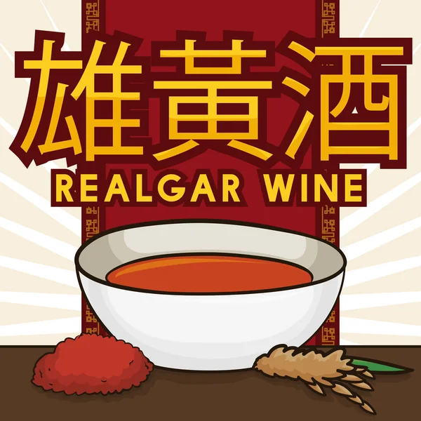 Realgar Wein serviert in einer Schüssel, Kristall und Müsli, Vektorillustration — Stockvektor