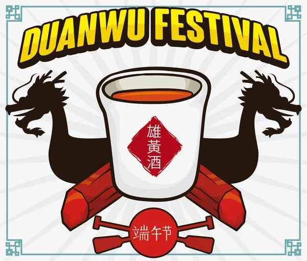 Dragon's Silhouette and Realgar Wine Cup for Duanwu Festival, Illustration vectorielle — Image vectorielle