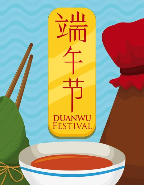 Diseño para el Festival de Duanwu con vino Zongzi y Realgar, ilustración vectorial — Vector de stock