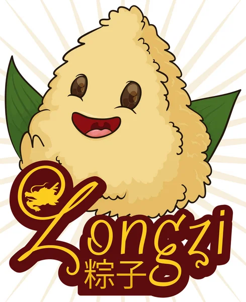 Симпатичный Smiling Zongzi Dumping with Helling, Vector — стоковый вектор