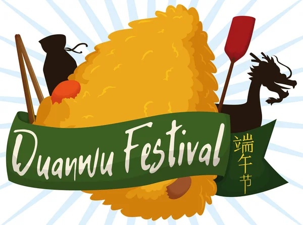 Dumpling de Zongzi et éléments emblématiques pour la célébration du festival de Duanwu, illustration vectorielle — Image vectorielle