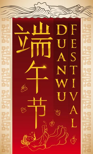 Diseño promocional para el Festival de Duanwu con la leyenda de Qu Yuan, ilustración vectorial — Vector de stock