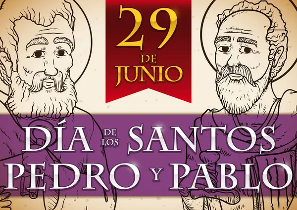 Disegno commemorativo per la solennità dei Santi Pietro e Paolo, Illustrazione vettoriale — Vettoriale Stock
