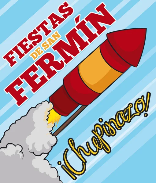 산 Fermin, 벡터 일러스트 레이 션에에서 스페인 Chupinazo를 축 하 하는 하늘에 로켓 — 스톡 벡터
