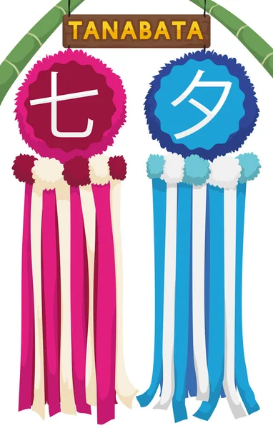 Par Fukinagashi streamers och tecken för japanska Tanabata Celebration, vektor illustration — Stock vektor