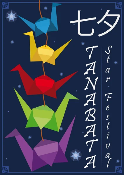 Origami-Reihe von Kranichen in einer Nacht des Tanabata-Festivals, Vektorillustration — Stockvektor