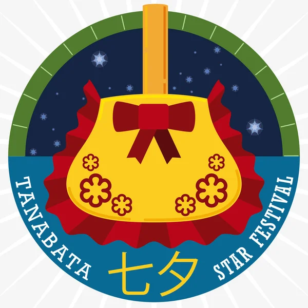 Sternenknöpfe mit Kinchaku-Handtasche zum Tanabata-Fest, Vektor-Illustration — Stockvektor