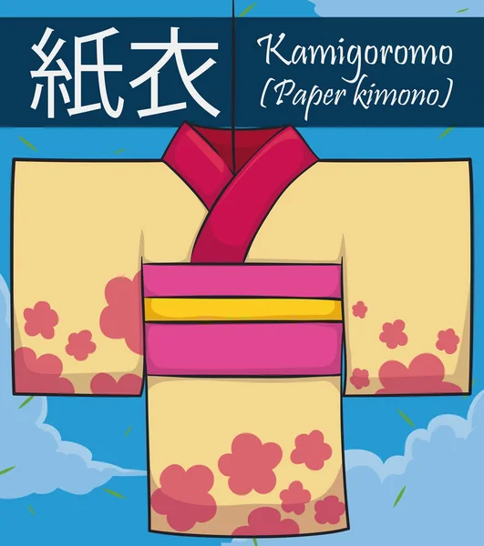 Traditioneller Papier-Kimono oder Kamigoromo zum Tanabata-Fest, Vektorillustration — Stockvektor