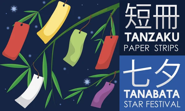 Танзаку или бумажные полоски, висящие над бамбуком для фестиваля Танабата, векторная иллюстрация — стоковый вектор