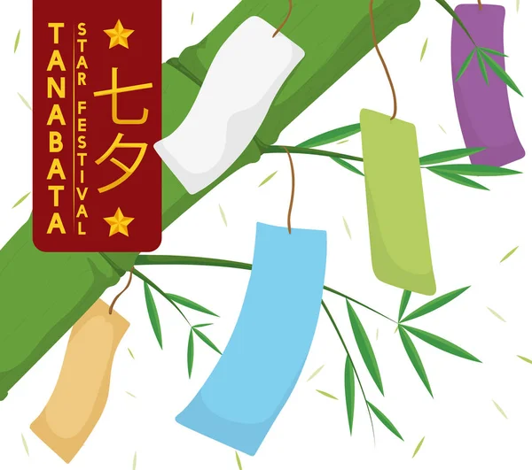 Bunte Tansaku-Papiere und Bambuszweig für Tanabata-Fest, Vektorillustration — Stockvektor