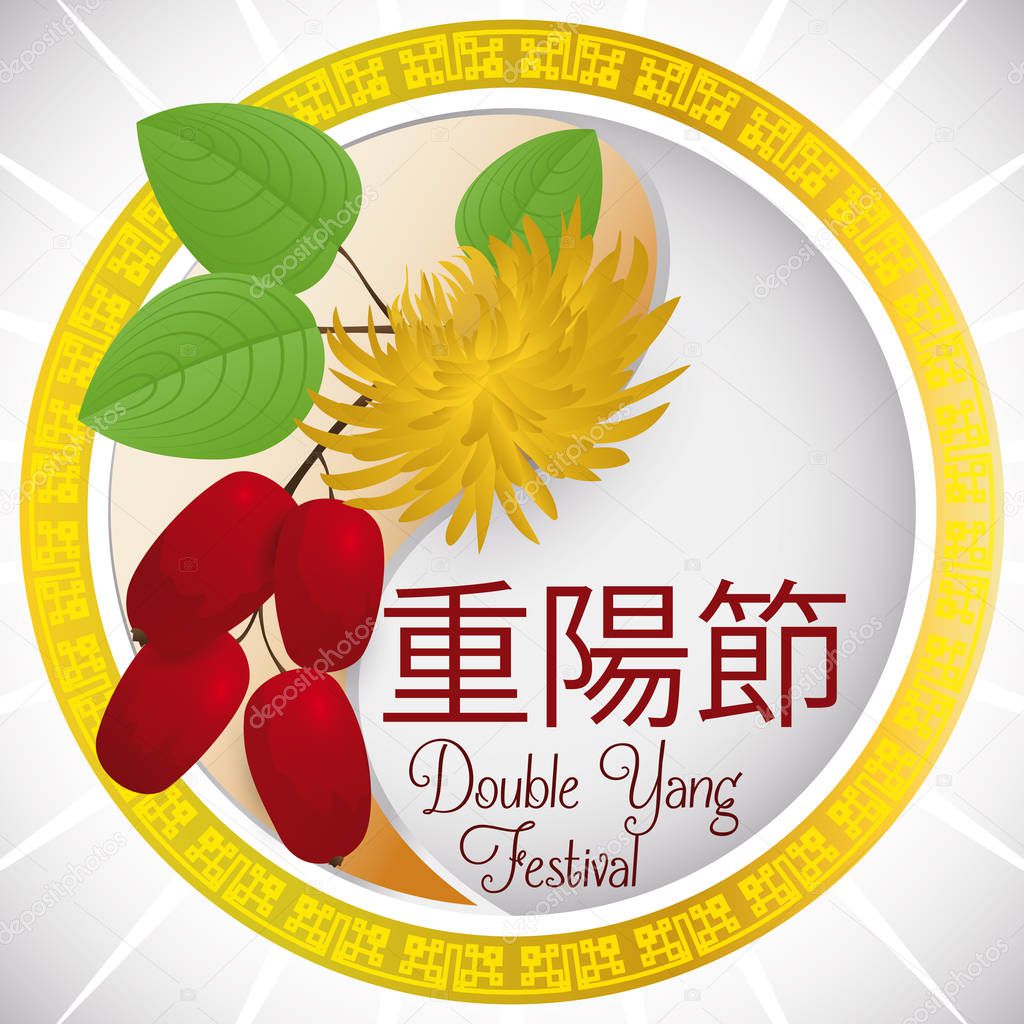 Round Button with Dogwood and Chrysanthemum for Double Yang Festival, Vector Illustration