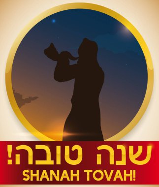 Yahudi yeni yılı, vektör çizim için dudağını adamla gündoğumu görünümü