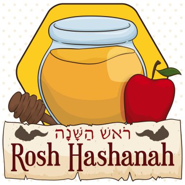 Kepçe, elma ve kaydırma Shofars siluetleri, vektör çizim ile bal kavanozu