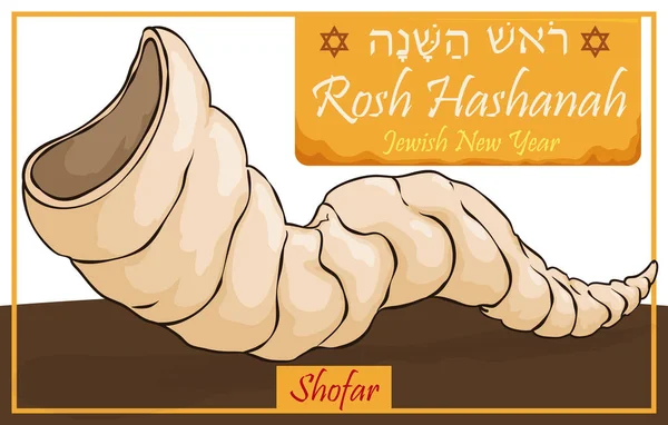 Traditionelles Horn oder Shofar zum jüdischen Neujahrsfest, Vektorillustration — Stockvektor