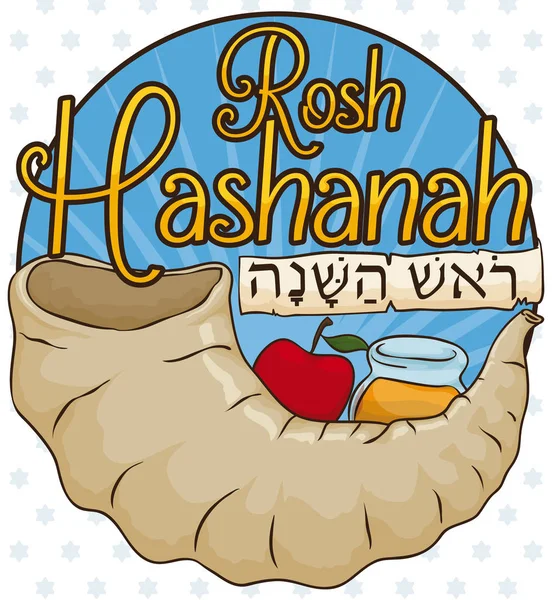 Sjofar hoorn, appel, honing en Scroll voor Joodse Rosj Hasjana, vectorillustratie — Stockvector