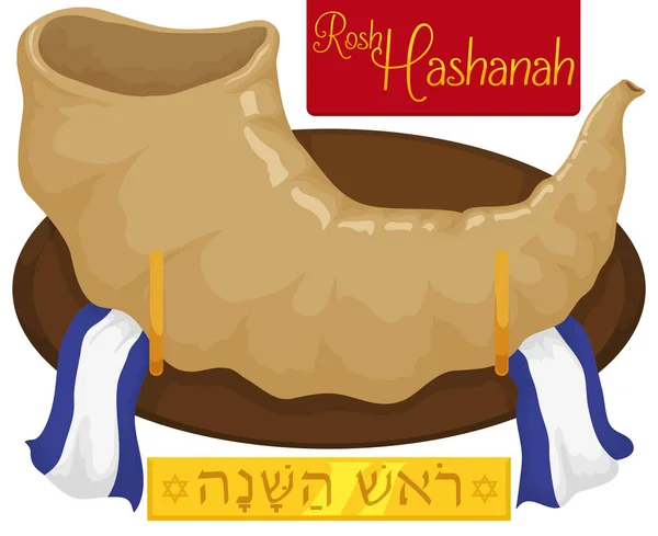 Plakat mit Shofar-Horn und Bändern für rosh hashanah, Vektorillustration — Stockvektor